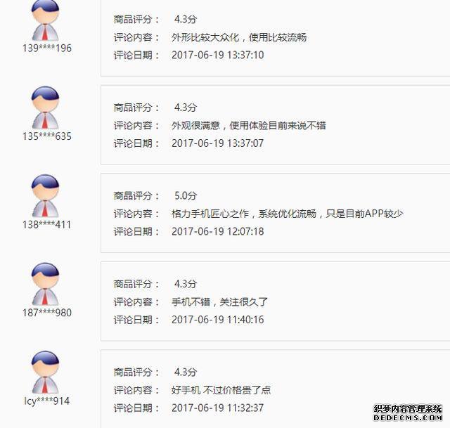 ����������ҳ���·����������ҳ�����·��������������գ�����ˢ��ID�������š�