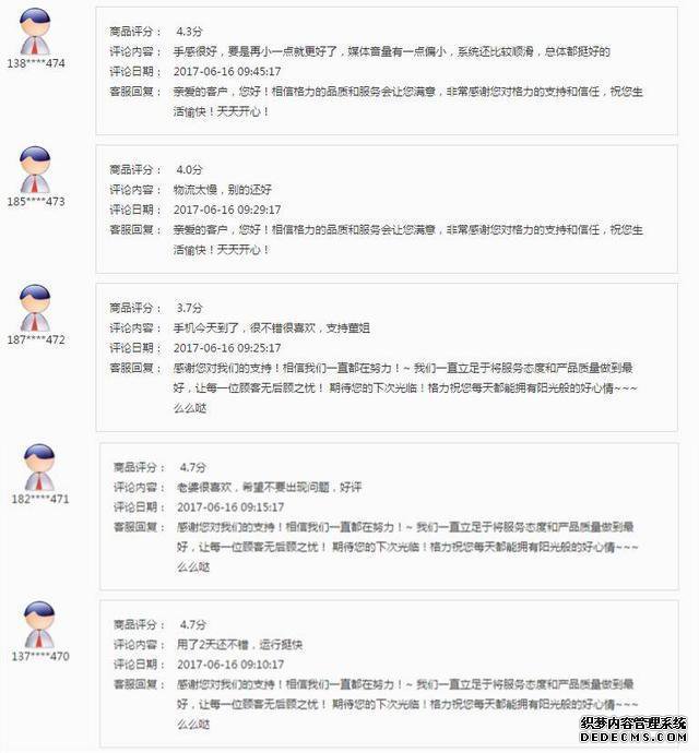 ����������ҳ���·����������ҳ�����·��������������գ�����ˢ��ID�������š�