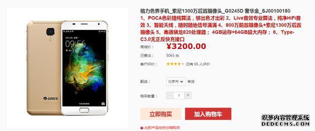 ����������ҳ���·����������ҳ�����·��������������գ�����ˢ��ID�������š�