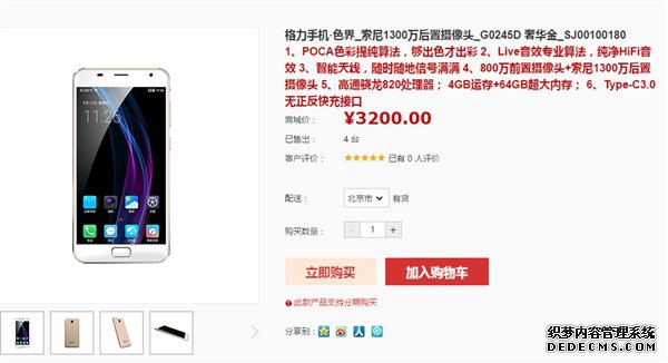 ��������500���������ֻ�������ҳ���·������ַ�ת