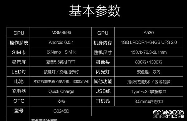 3200Ԫ������������ҳ���·����ֻ�����������820/4GB ����������4̨