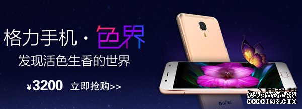 3200Ԫ������������ҳ���·����ֻ�����������820/4GB����������4̨