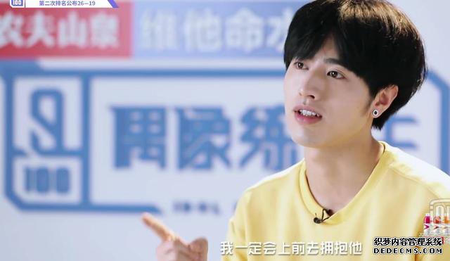 段子手董岩磊被淘汰,罗正泪洒当场:我想跟你一起跳完这支舞