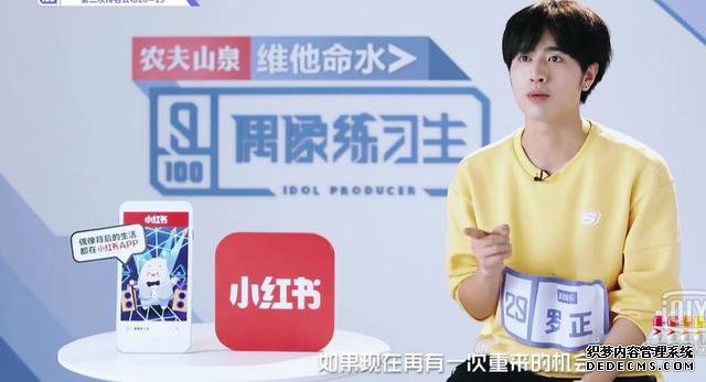 段子手董岩磊被淘汰,罗正泪洒当场:我想跟你一起跳完这支舞