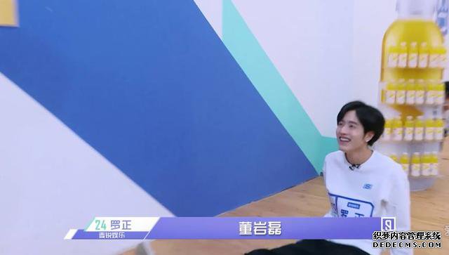 段子手董岩磊被淘汰,罗正泪洒当场:我想跟你一起跳完这支舞