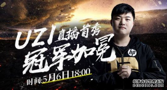 UZI������Ƿ�ҵĹھ� ���ڶ��û�������