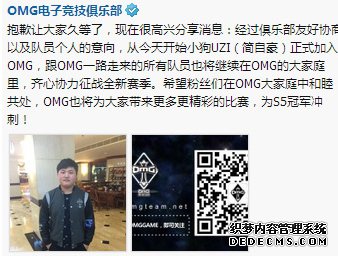 UZI������Ƿ�ҵĹھ� ���ڶ��û�������