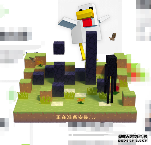 �ҵ�����(minecraft)