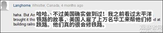 英国铁路私有化弊端多 英记者:看看人家中国速度