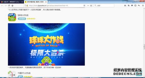 ��Ұ�ж��ս���2��������ʮ����Լ���Ϸ������ֱ����