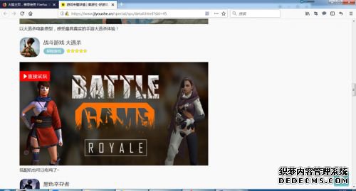 ��Ұ�ж��ս���2��������ʮ����Լ���Ϸ������ֱ����