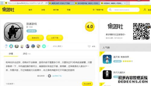 ��Ұ�ж��ս���2��������ʮ����Լ���Ϸ������ֱ����