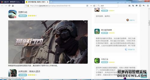 ��Ұ�ж��ս���2��������ʮ����Լ���Ϸ������ֱ����