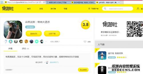 ��Ұ�ж��ս���2��������ʮ����Լ���Ϸ������ֱ����