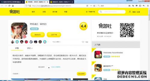 ��Ұ�ж��ս���2��������ʮ����Լ���Ϸ������ֱ����