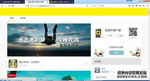 ��Ұ�ж��ս���2��������ʮ����Լ���Ϸ������ֱ����